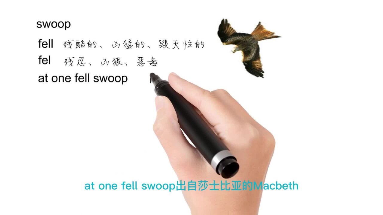 英语思维解密,为什么at one fell swoop表示突然,轻松学英语