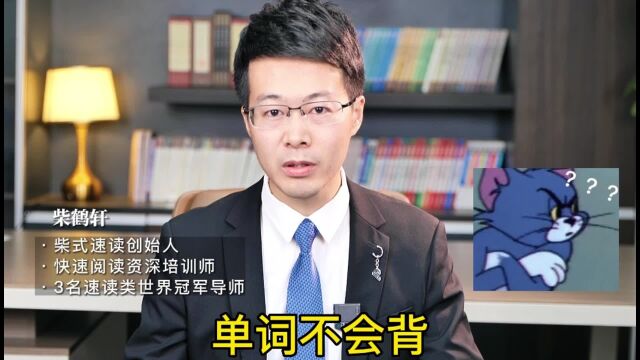 学习一目十行对英语有什么帮助?