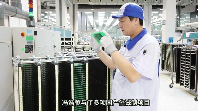 研究设计院集团北信公司高级技师冯浩