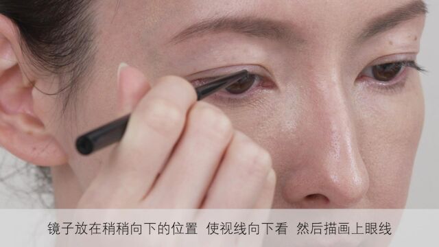 女士美容指南(面向特殊人群)睫毛脱落人士的眼线技巧 |资生堂生活品质提升彩妆活动(SHISEIDO LIFE QUALITY MAKEUP)