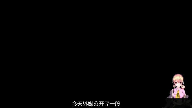 《卧龙:苍天陨落》巨牛傲因BOSS战演示 3月3日将正式发售