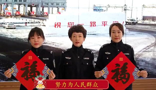 祝大家平安喜乐,诸事顺意山高有行路,水深有渡舟!新年胜旧年