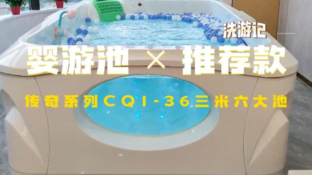  2023火爆畅销泳池 高颜值智能款多功能全售后 𐟍�鴦𘸩憦œˆ子中心保健院幼儿园游泳设备推荐 𐟗“多品牌营销婴儿游泳设备用品整体供应