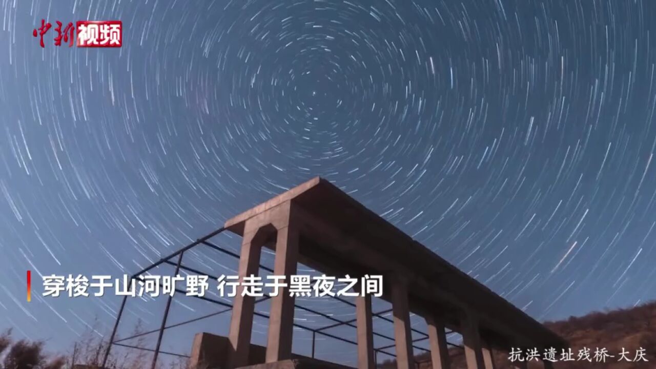 3.6万次快门记录一年的璀璨星空