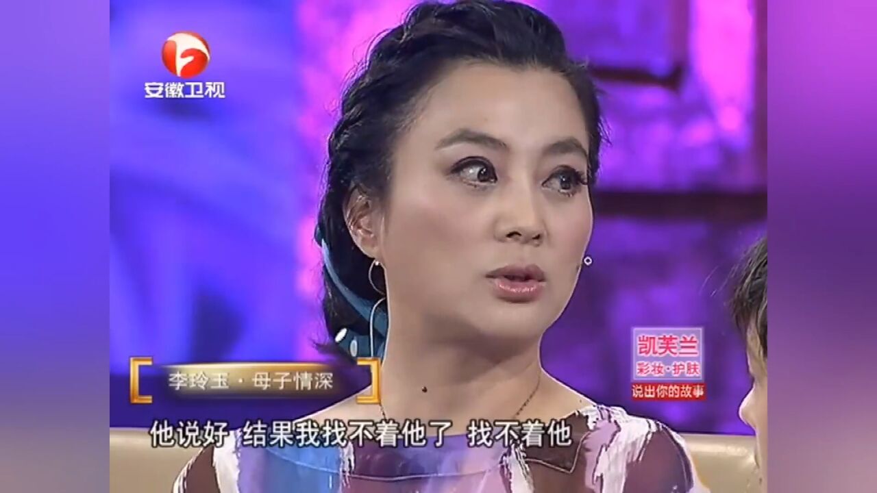 儿子倔强撒谎,李玲玉毫不心软,使“狠招”教育丨说出你的故事