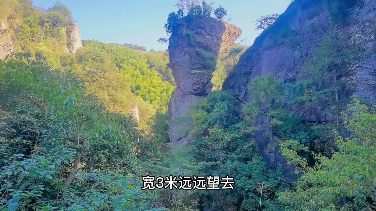 韩妃江峡谷,自然奇观,倒脱靴