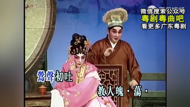 彭炽权与男旦赵震宇合演《卖油郎情义醉花魁》韵味无穷