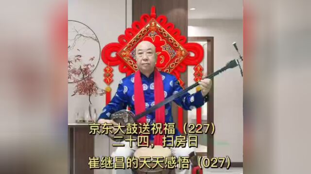 中国航天崔恩泉祝您和家人新年快乐快乐,在新的一年身体健康,万事如意,生意兴隆,财源广进,[烟花][福][爆竹][爆竹][爆竹]]电话13611319430