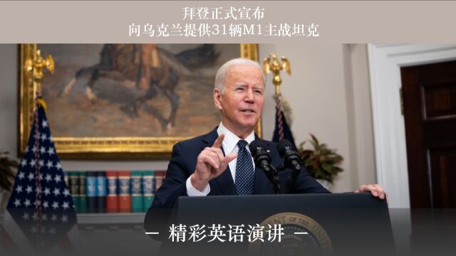 President Biden Delivers Remarks on Continued Support for Ukraine