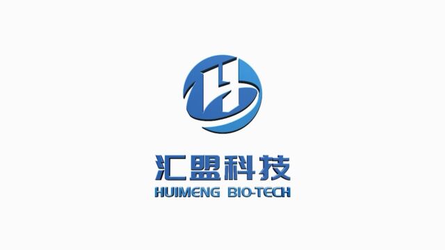 汇盟科技2023英文宣传片(English promo of Huimeng BioTech 2023)