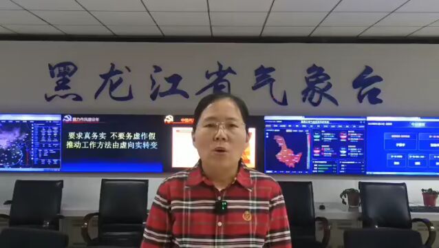 少见!为什么黑龙江多地最低气温会突破历史同期极值?