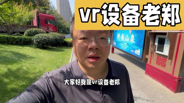 株洲VR游戏机设备工厂