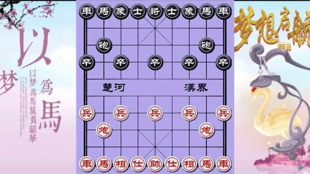 宋国强VS刘殿中,弃马入局 飞龙在天,精彩绝伦 #象棋