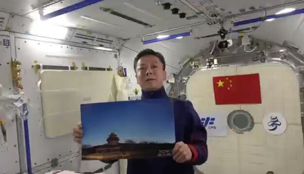 “宇宙级”摄影展:先进科技与历史文明浪漫碰撞