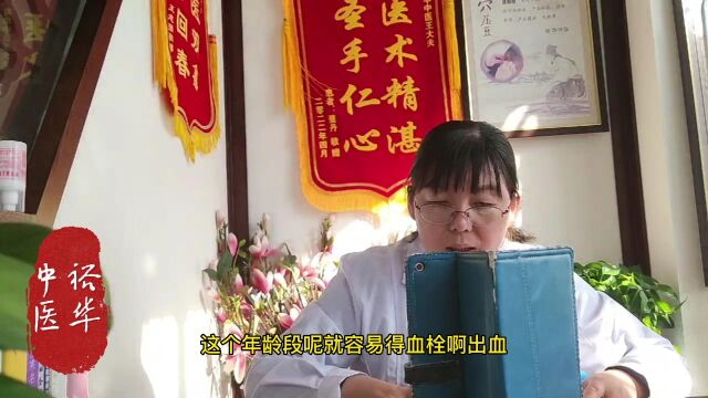 王大夫视频面诊看舌苔