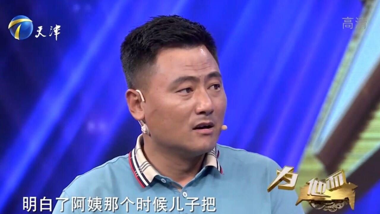 母子同住12年,相处起来却像陌生人,令人匪夷所思丨跨时代