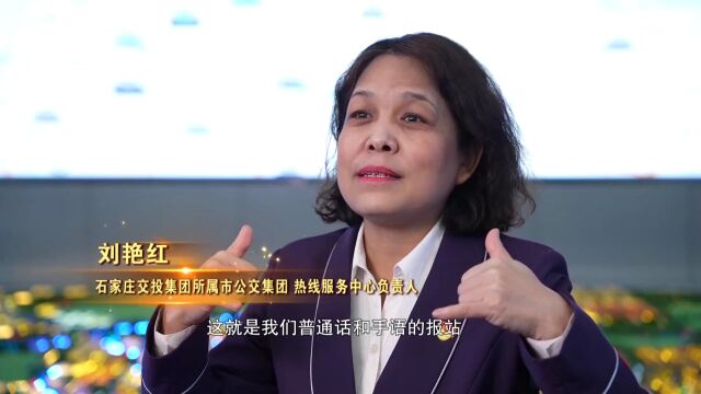 感动省城十大人物事迹展播——一心为公的党代表:刘艳红