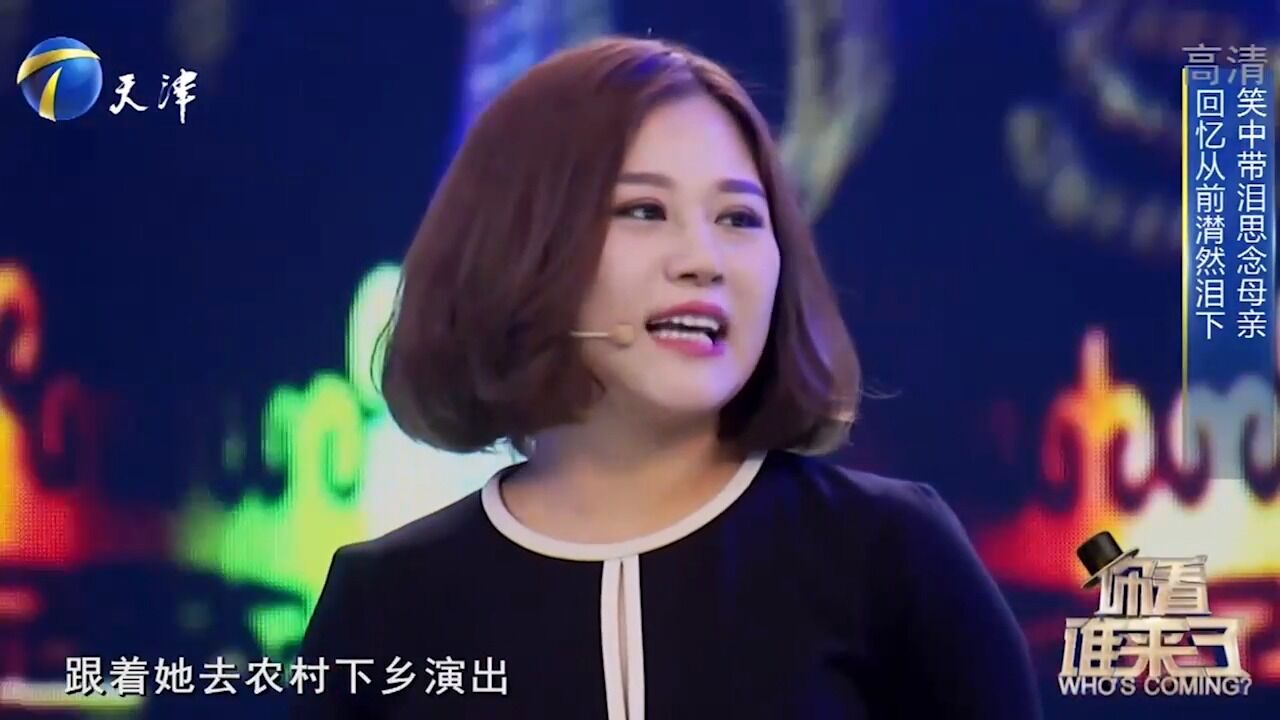 李宣回忆儿时很淘气,被父母掐大腿里子,身上经常受伤