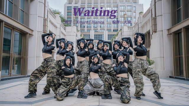 锵锵锵,女刺客出发!炫酷爵士编舞《Waiting》