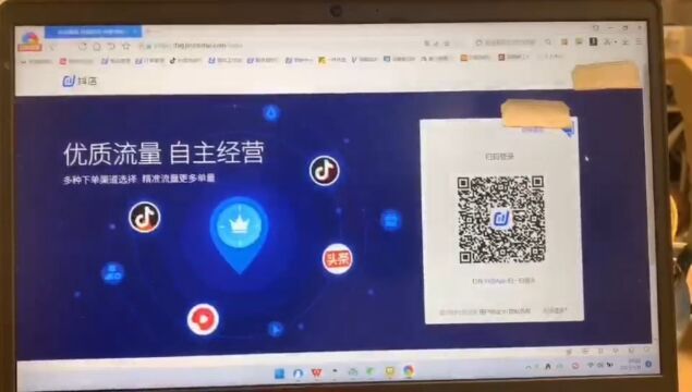 抖店无货源玩法项目讲解