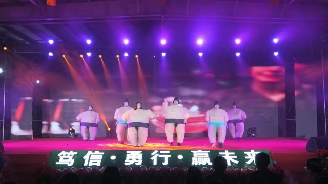 动若脱兔 发财致富— 2023普乐美集团迎春晚会节目