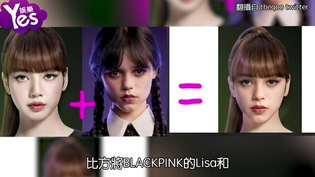 Jin和女团成员合成长这样? IU+Jennie竟然变成aespa的她