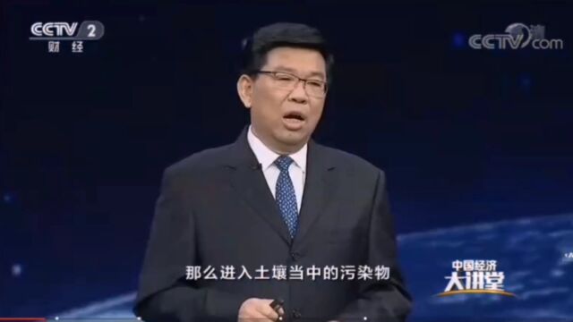 朱利中院士:土壤污染防治要分秒必争!