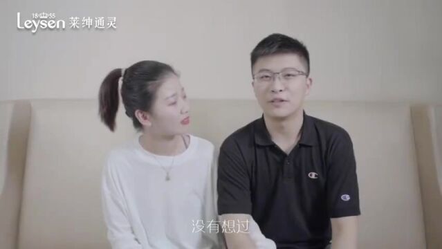 莱绅通灵钻戒:幸福未来的起点!