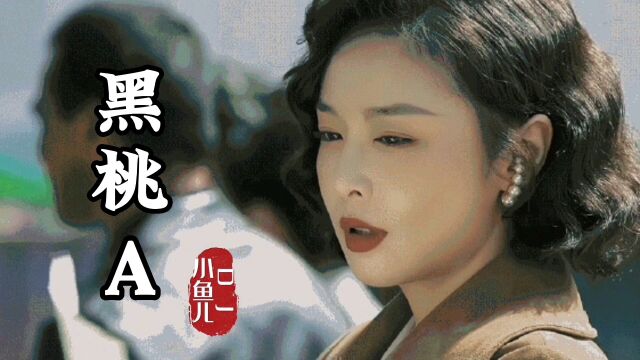 最新超火超好听DJ神曲《黑桃A》超热门推荐!