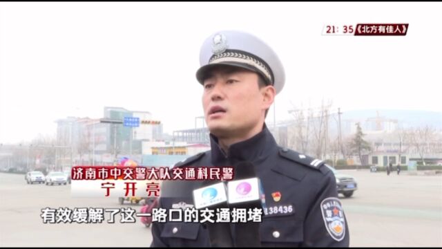 济南市民注意!二环南路与九曲庄路交叉口通行迎来新变化