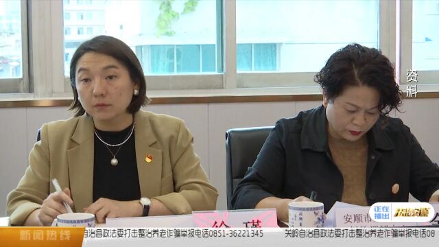 安顺中院着力调解 “一站式”化解金融纠纷