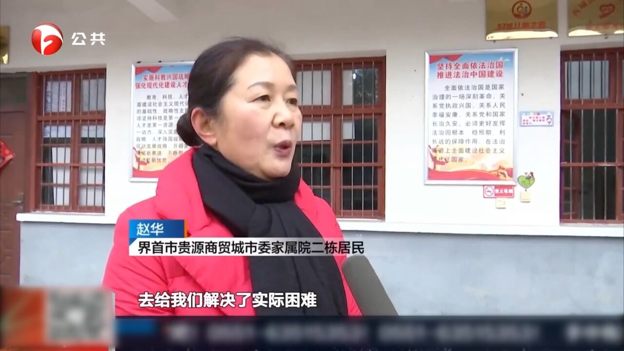 界首:社区办实事,真情暖人心