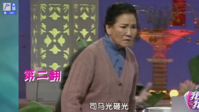 娱乐大爆料,张大礼解读侯耀文小品里的相声技巧,三翻四抖成经典