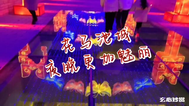 花马池城夜晚更加魅丽