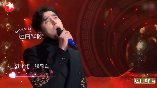 蔡健雅携手阿云嘎,献唱歌曲《紫》,听完让人忘不掉