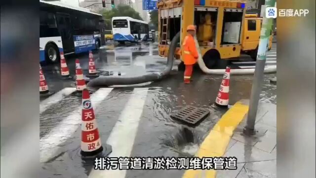 西安市政管道疏通清淤检测排水抢险救灾 西安清理化粪池 疏通下水道 漏水检测