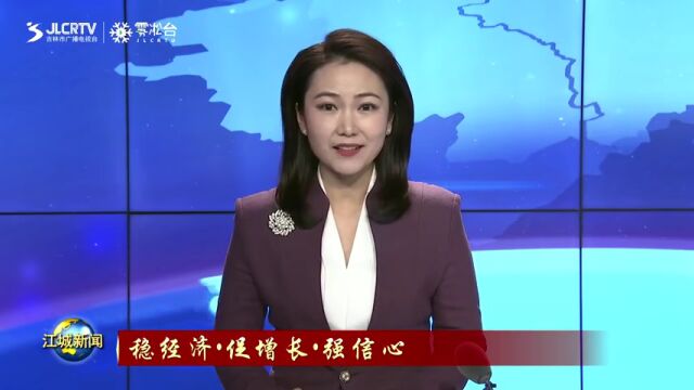 吉林化纤15万吨差别化腈纶项目进展迅速