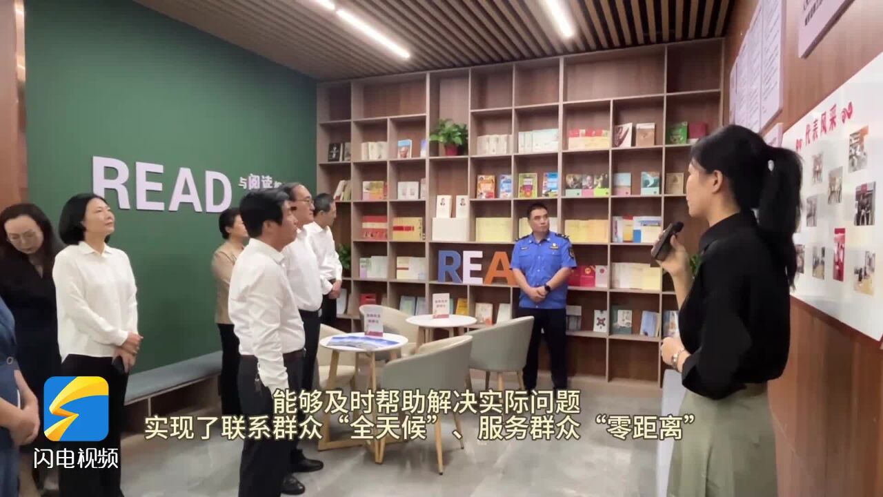 枣庄市市中区人大代表“进驿站”履职 实现服务群众“零距离”