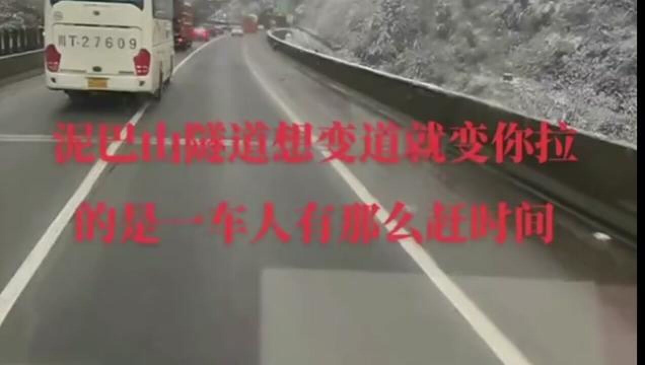 大客车高速违法被举报,高速公安依法查处并约谈所属企业负责人1月26日15时许,接群众举报