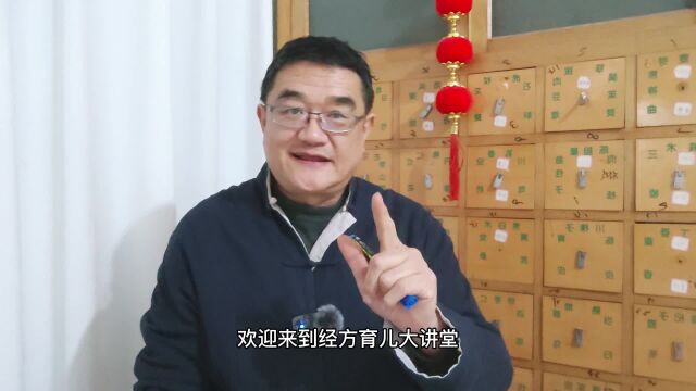 孩子看中医怎么摸脉?中医:一指断三关