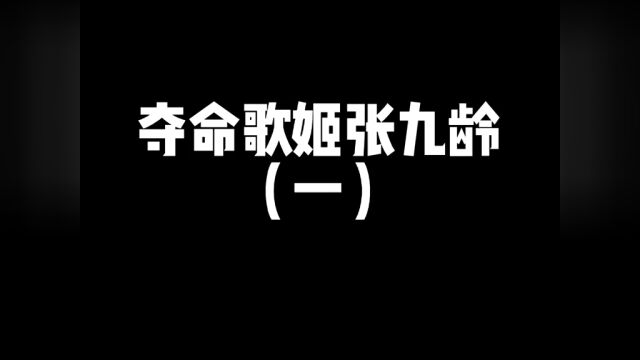 罕见武坠子开嗓,且看且珍惜吧!