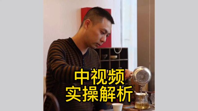 剖析中视频操作技巧,带你走近自媒体时代