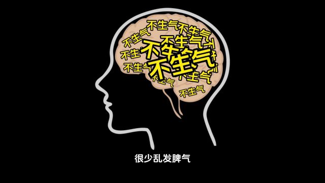 高情商的人是什么样子的?