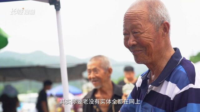 河北篇章 奋斗故事 | “三界碑”下赶大集