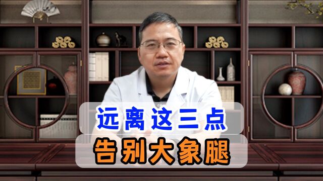 女性大腿太粗,应该怎样减肥呢?