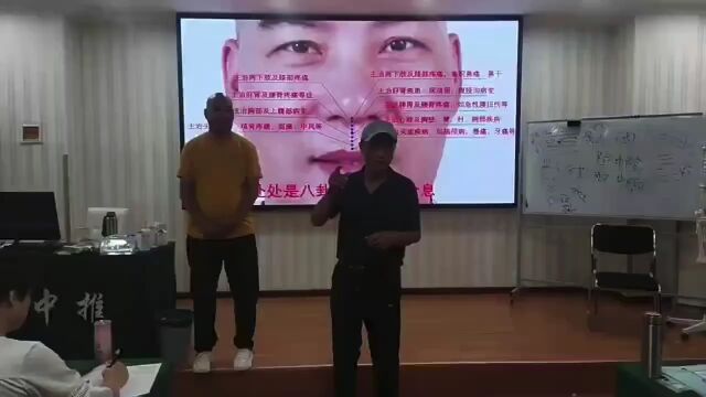 【3月限时优惠,会员7.5折】邱飞虎闪电针灸诊疗针法临床技术精品推广班