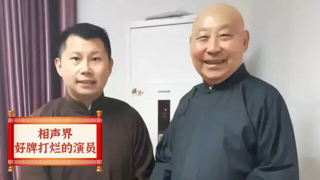 王文林相声背景多强?三位大师捧着他入行,他却将一手好牌打稀烂