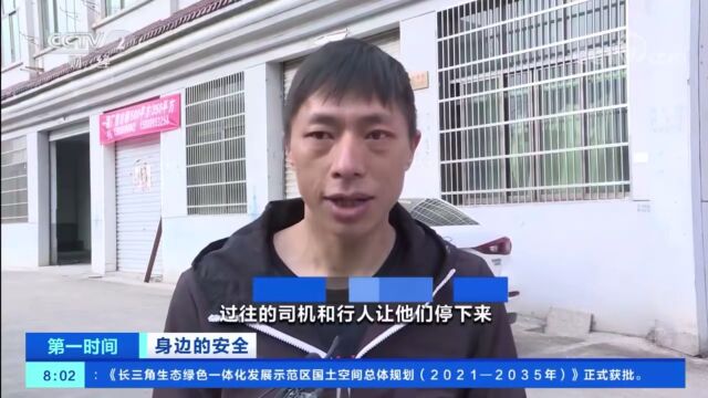 点赞“镇雄速度” | 央视报道镇雄外出务工老乡无私救人