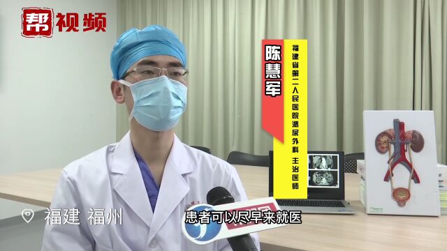 福州一男子“被憋尿”竟导致尿毒症