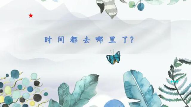 积极心理学(学习习惯篇)